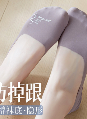 袜子女船袜夏季薄款防滑脱不掉跟纯棉袜底浅口短袜夏天冰丝隐形袜