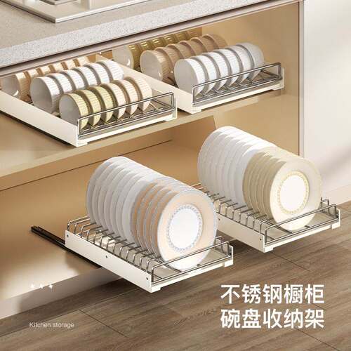厨房抽拉式碗碟架不锈钢拉篮整体橱柜D内抽屉式家用收纳层架子盘
