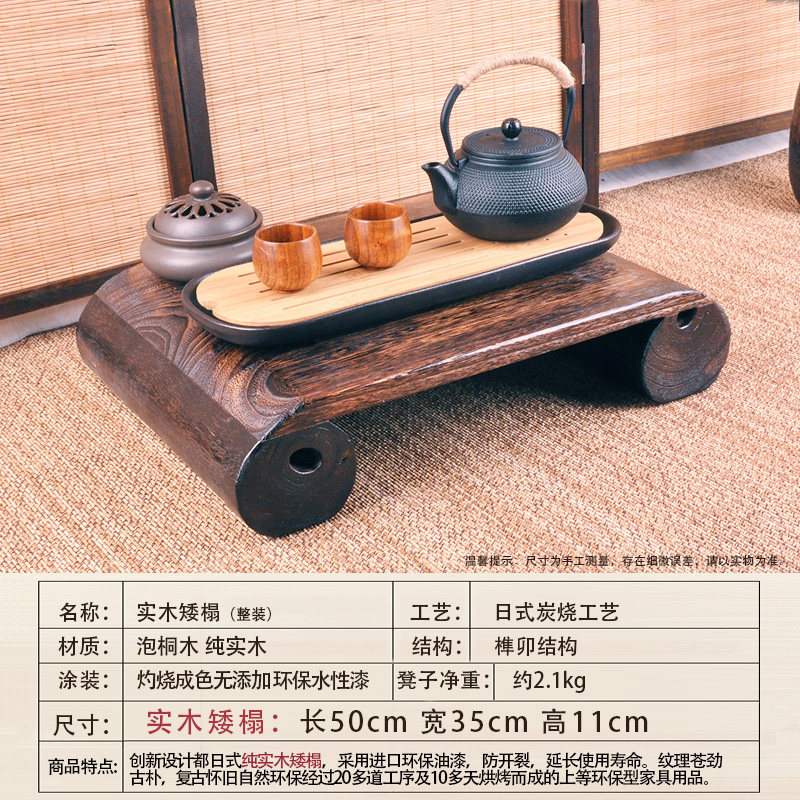 日式烧桐木坐踏实木矮凳矮榻脚踏榻榻米小炕几禅凳飘X窗坐榻脚踏