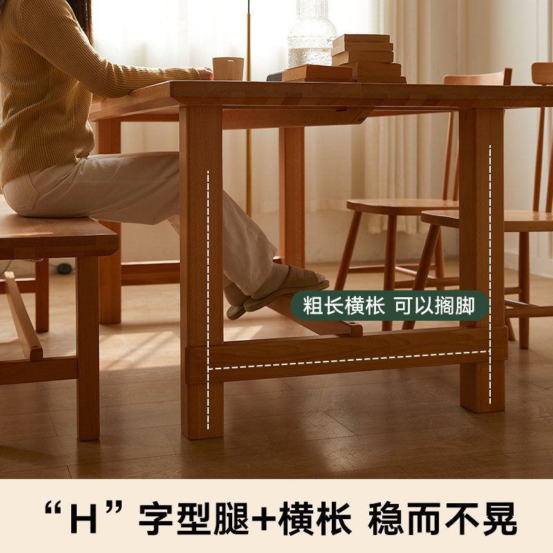 实木餐桌大板桌榉木饭桌莫比恩大笨桌客厅大长书桌日W式原木工作