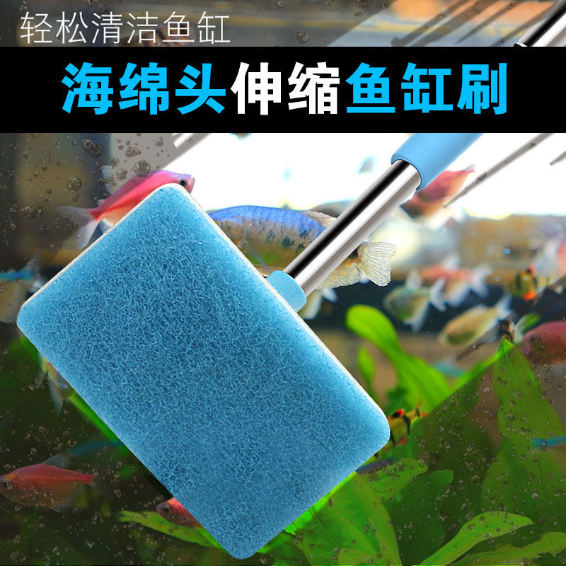 长杆伸缩鱼缸刷子清洁长柄无死角刷缸神器加长把海绵多功能工具