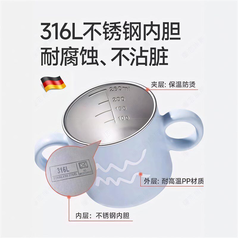 保温牛奶杯儿童刻度三岁以上带吸管宝宝喝冲粉专用S防摔316不锈钢