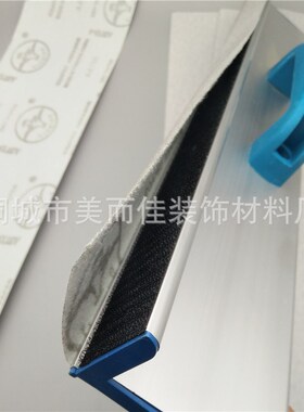 25或50*13.5cm长条植绒打磨砂纸E 自粘砂架干砂 墙面阴角打磨砂架
