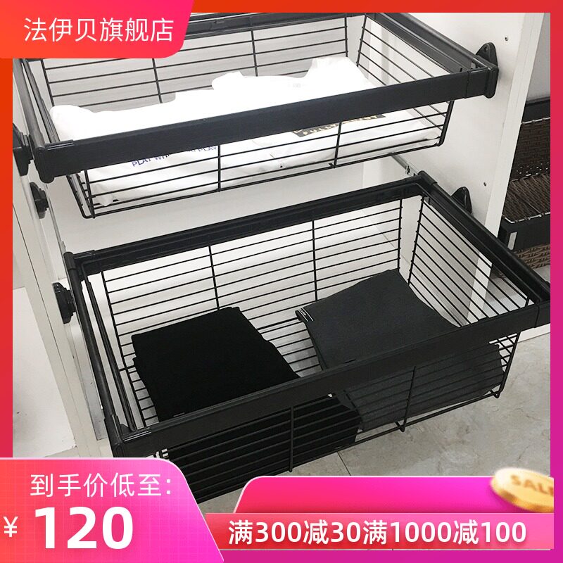 衣柜拉篮抽屉式收纳藤篮衣橱内置伸缩裤架家用柜子推拉收纳储物篮