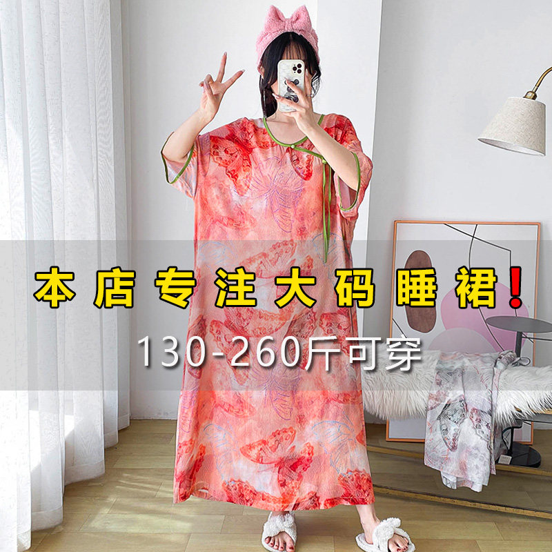 胖妹妹棉绸睡裙夏季女款大码睡衣200斤新中式国风长款家居裙薄款