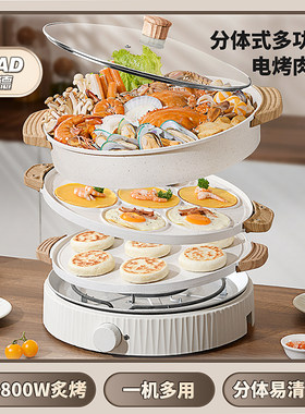 麦饭石电烧烤炉烤肉盘电烤盘早餐锅煎H蛋锅鸡蛋汉堡锅商用煎饼机