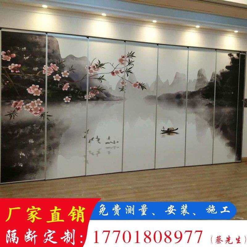 酒店屏风隔墙板隔断墙移s动大厅推拉伸缩折叠门活动门高隔断隔音
