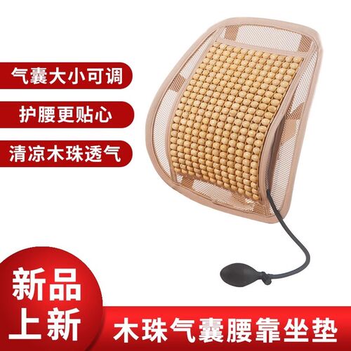 汽车腰靠开车护腰神器靠垫v腰垫夏季腰托主驾驶座腰枕靠背透气车