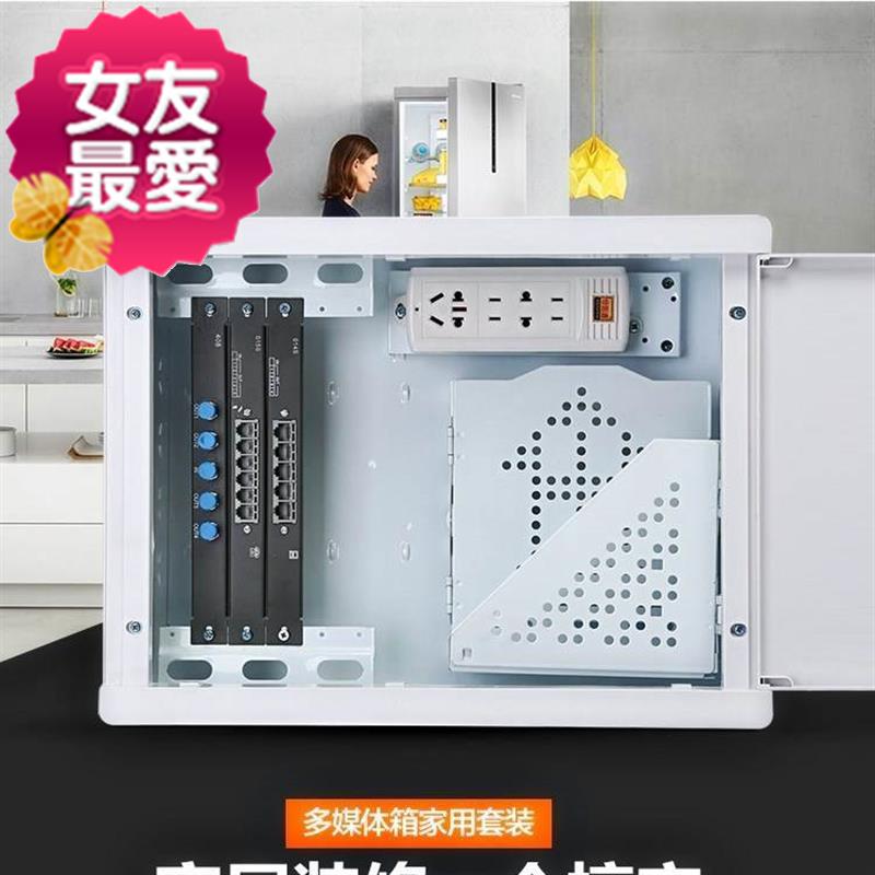 家用弱电箱多f媒体光纤入户信息箱布线暗装大号弱点网络0集线家9