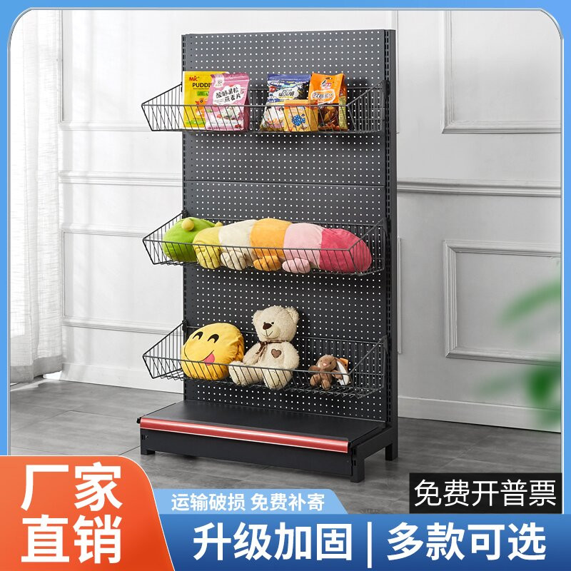 超市货架便利店可拆卸挂笼隔片组合式挂篮展示架饰品Y配件斜口挂