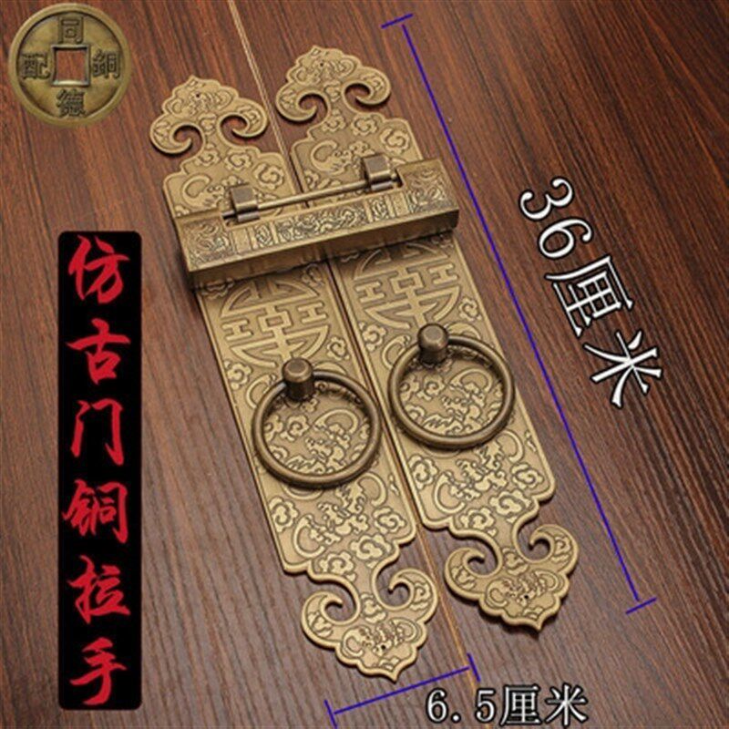 仿古纯铜直条拉手带n挂锁扣铜锁箱柜门福字直条拉手明清家具铜配