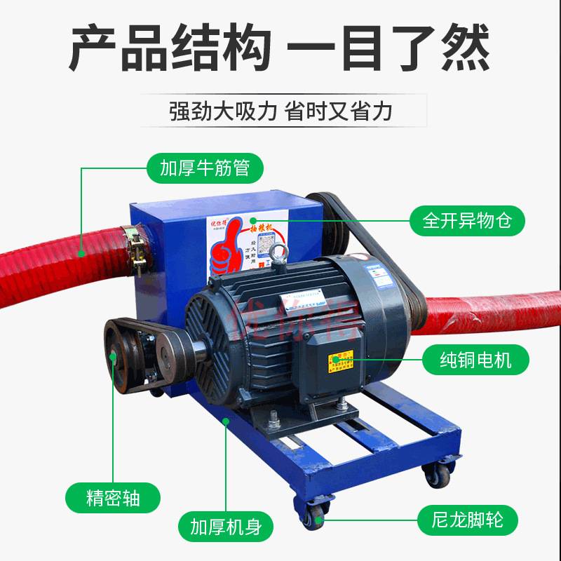 双向软管吸沙机干沙水泥粉煤灰颗粒物料双头吸料机大型中驱抽沙机