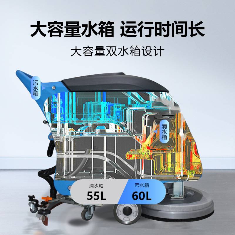 鼎洁盛世商用手推式工业洗地机工厂车间物业车库地面拖地机DJ520M