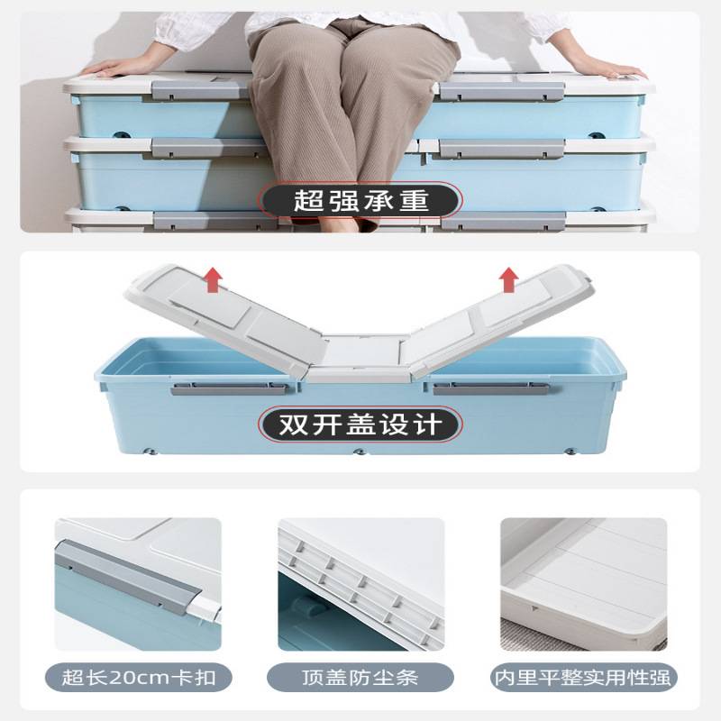 床底收纳箱带轮扁平整理箱矮抽屉式床底下衣服收纳神器床下收纳盒
