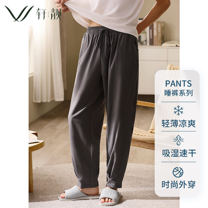 单裤男士夏季薄款睡裤梭织纯棉长裤可外穿休闲家居裤健身运动裤子