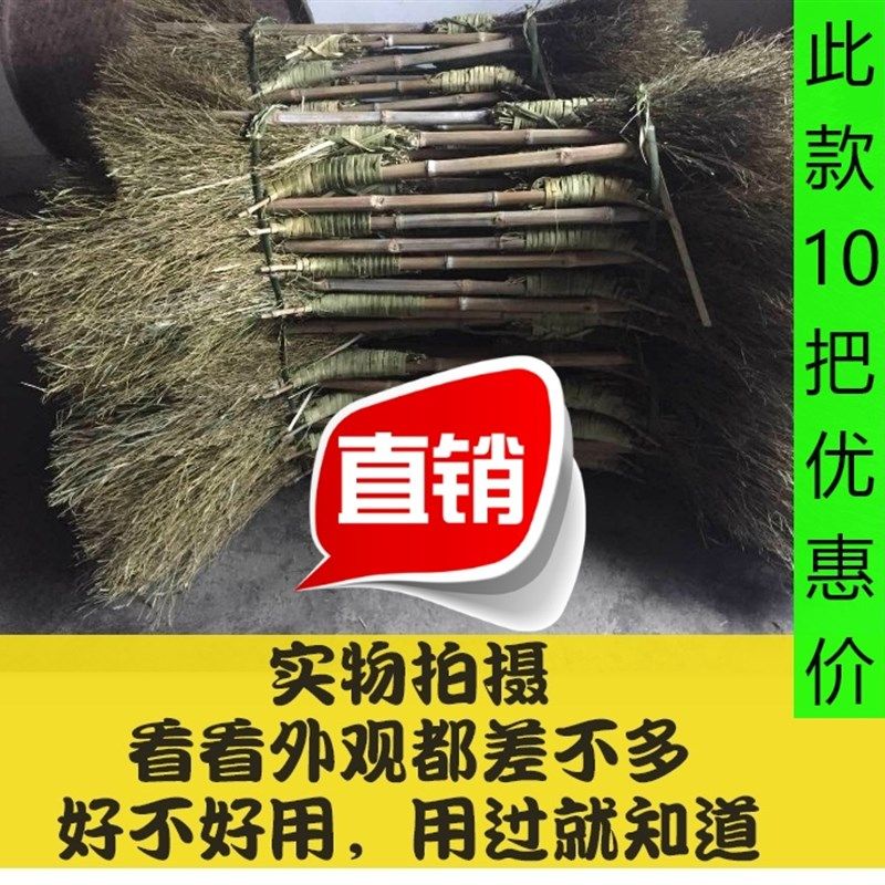 手工竹子扫把环卫工厂学校t林园户外室外庭院扫帚扫雪扫落叶笤帚1