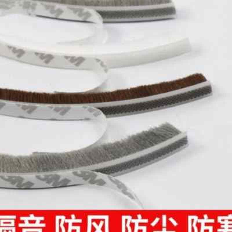 粘移门型隔音门口加长u有框玻璃门密J封缝门条防风柜门玻.o