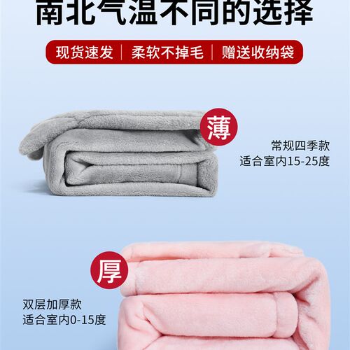 漂流城儿童午睡毯教室小学生披肩斗篷午休N盖毯披风空调毛绒毯子