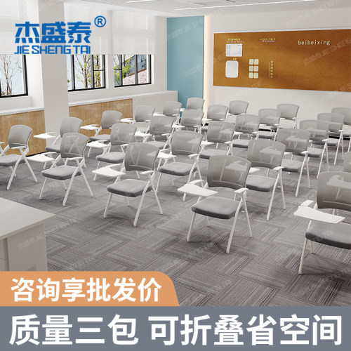 培训椅带桌板会议室折叠椅办公椅培训桌椅一体白色会议.椅带写字