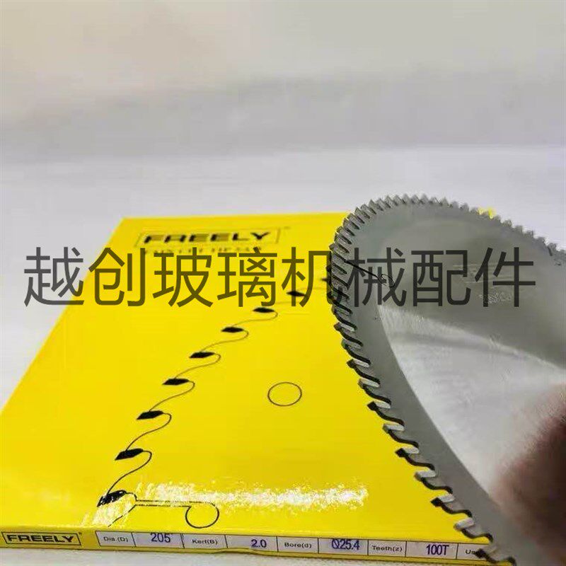 博驰韩江a特能正通达北辰铝条折弯机锯片 中空玻璃铝条折弯机锯片