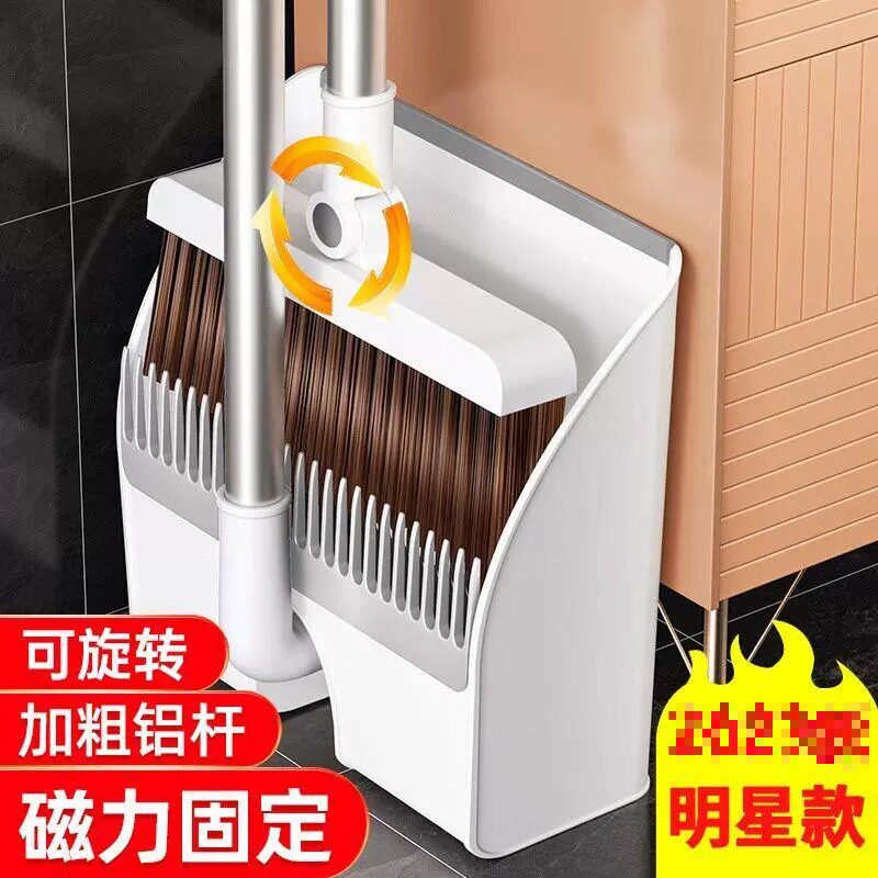 扫把簸箕b组合二件套装家用扫帚软毛不粘头发折叠笤帚捎把扫地神