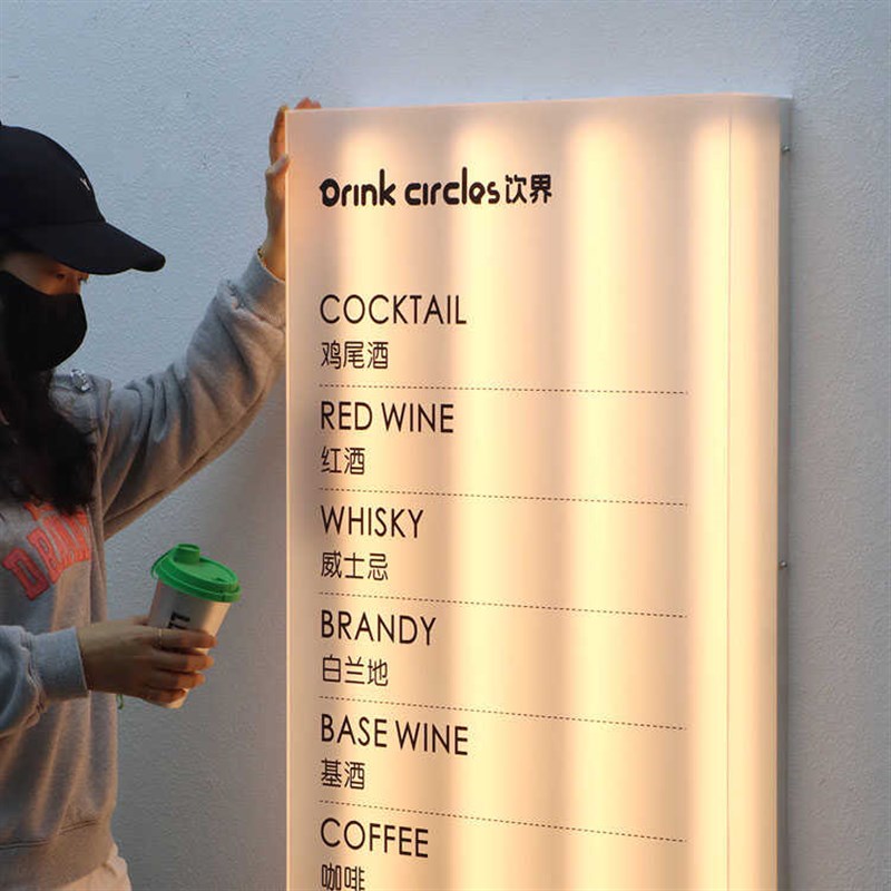 磨砂亚克力菜单灯箱定制 挂墙z式发光广告牌户外门口奶茶店展示牌