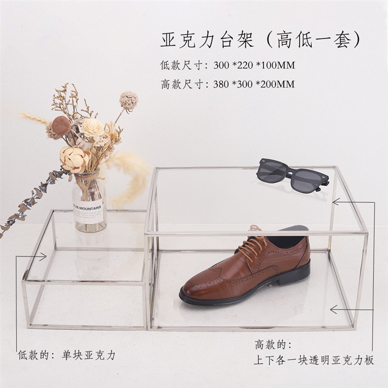鞋子架子a展示架亚克力展架透明鞋包凳台架服装店鞋店陈列道具展