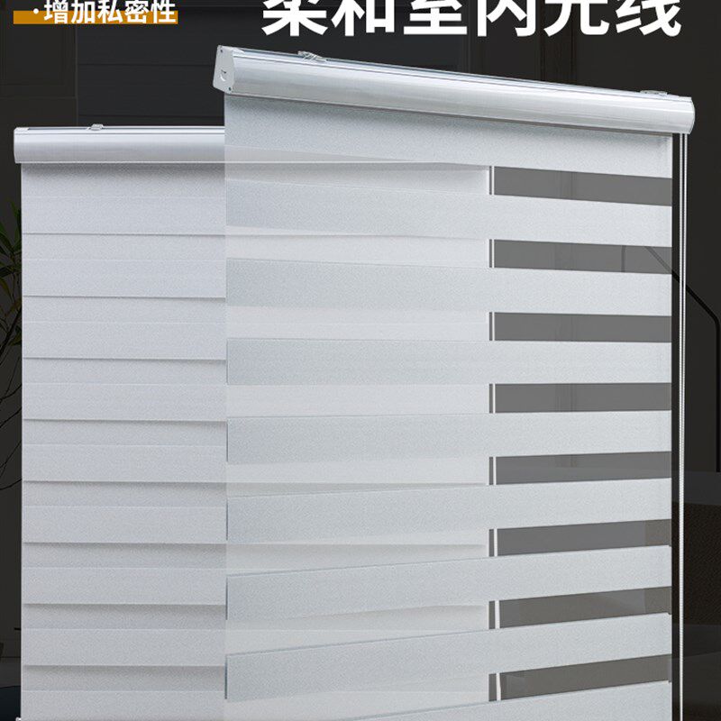 免打孔升降卷帘全遮光百叶窗帘定制柔纱帘办公室客厅浴.室成品防