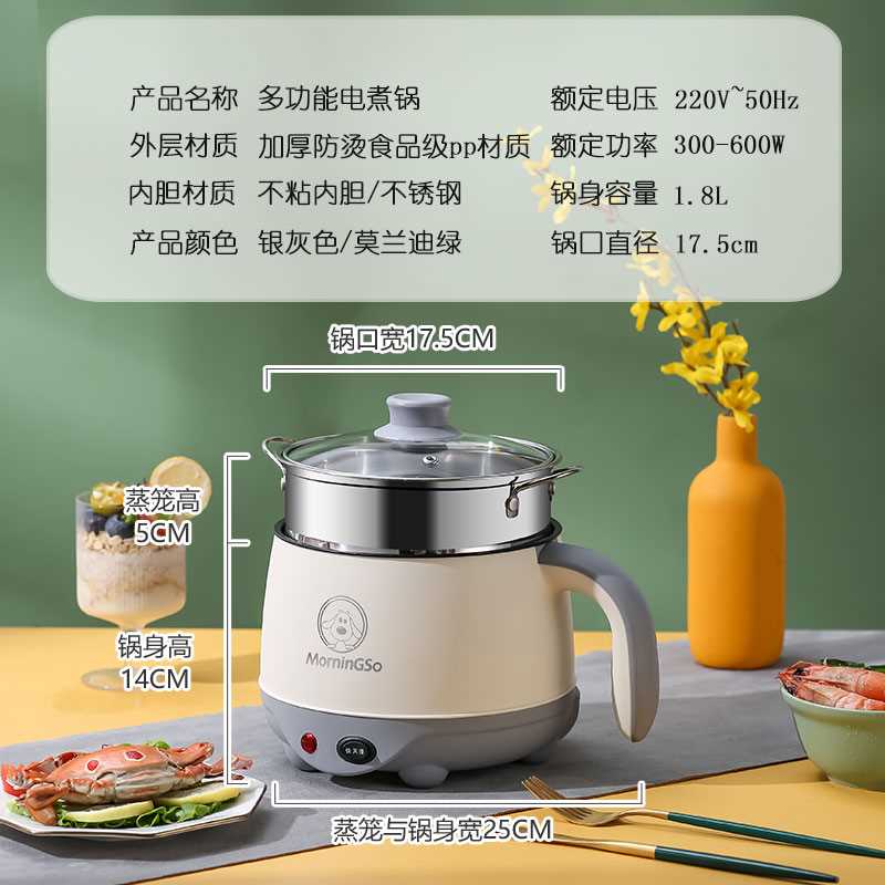 锅家用宿舍学生h多功能煮面小锅一体火锅单人小型迷你小电锅电煮