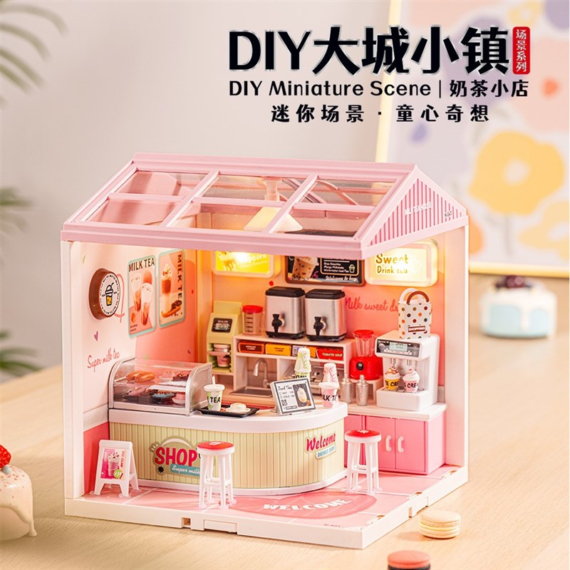 儿童大城小镇diy小屋模型灯光积木场景立体拼图儿U童益智玩具礼物