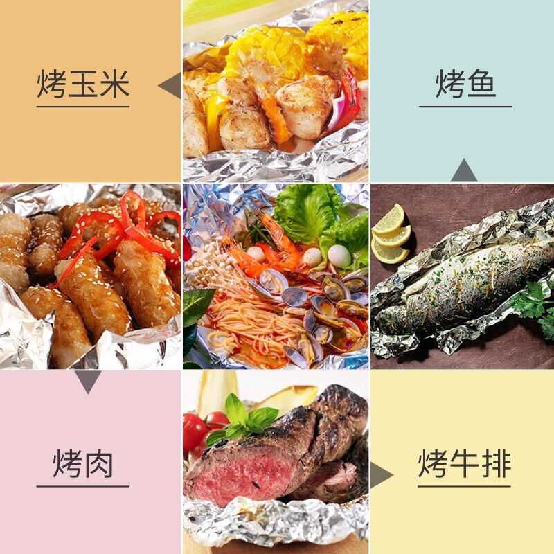 厨格喜锡纸烧烤锡纸商用大卷锡箔纸B613铝箔纸加厚烘培烤肉纸烤肉