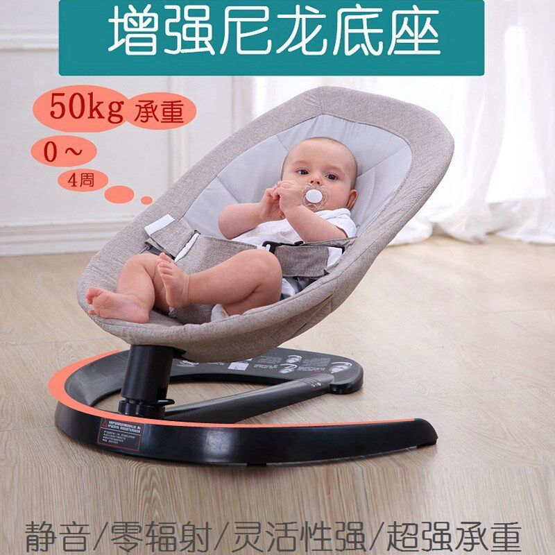 哄娃神器宝宝手动摇篮带娃安抚椅婴儿摇摇椅哄睡秋千Y摇摇床躺椅