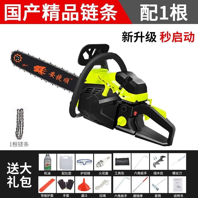 伐木锯家用小型手持汽油锯大B功率式户外链条锯子砍树神器
