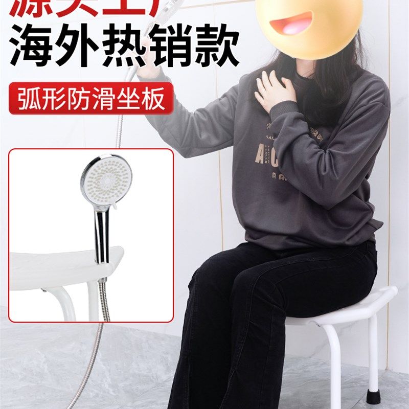 孕妇洗澡凳老年人浴室凳子v卫生间专用淋浴房冲凉洗澡椅防滑免打