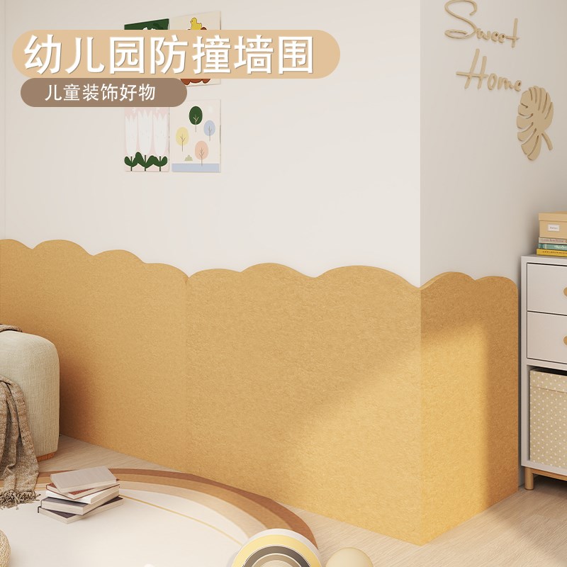 儿童房软包墙围背景墙布置改造装饰免打孔遮丑神器防撞Z护墙板墙