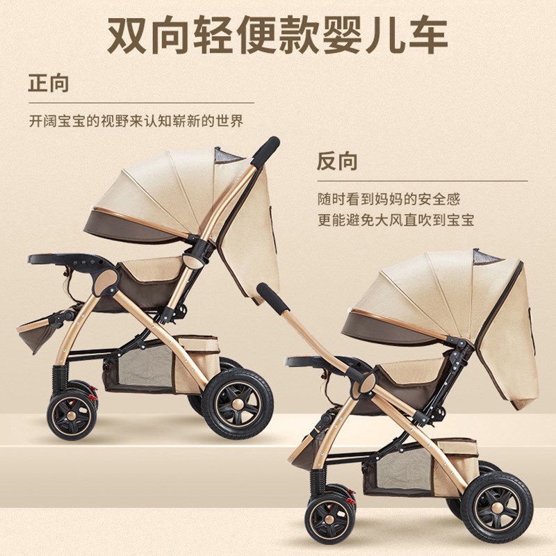 婴儿车可坐可躺0到3岁车u床一体两用方便一键折叠两岁宝宝外出推
