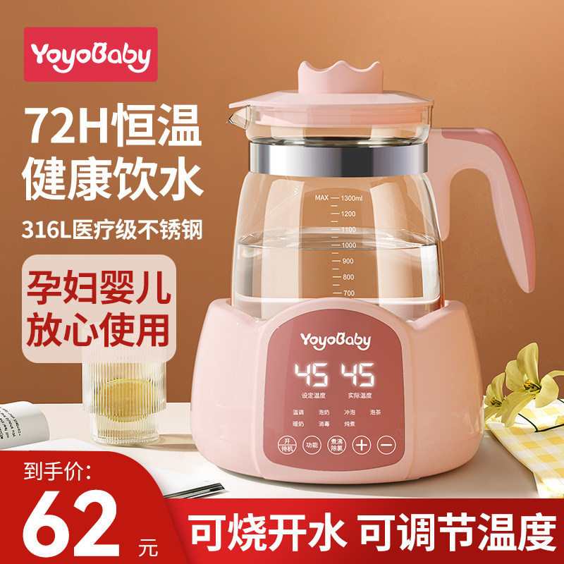 婴儿泡奶粉温奶暖奶冲奶智能宝宝调奶神I器家用多功能恒保温调奶