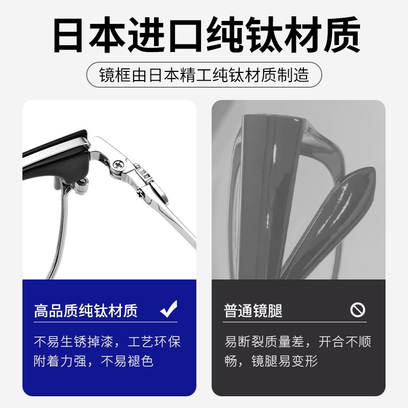 超轻纯钛镜框全钛眉线半框眼镜近视眼镜男款X15229T丹阳眼镜配镜