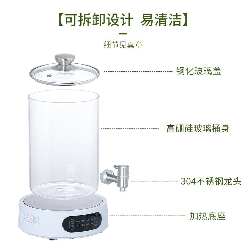商用煮茶桶玻璃大容量泡s茶桶电烧水桶热饮机豆浆保温桶围炉煮茶