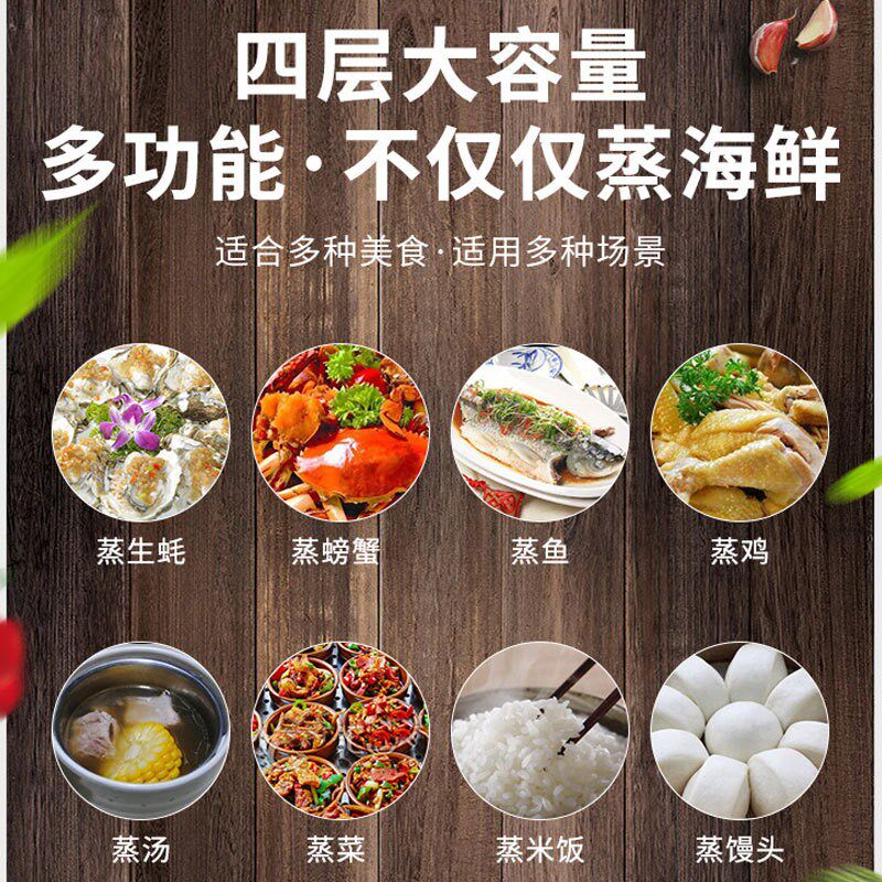 商用三门海鲜蒸柜全自动分成电蒸箱多层大型燃气蒸U炉厨房双门蒸