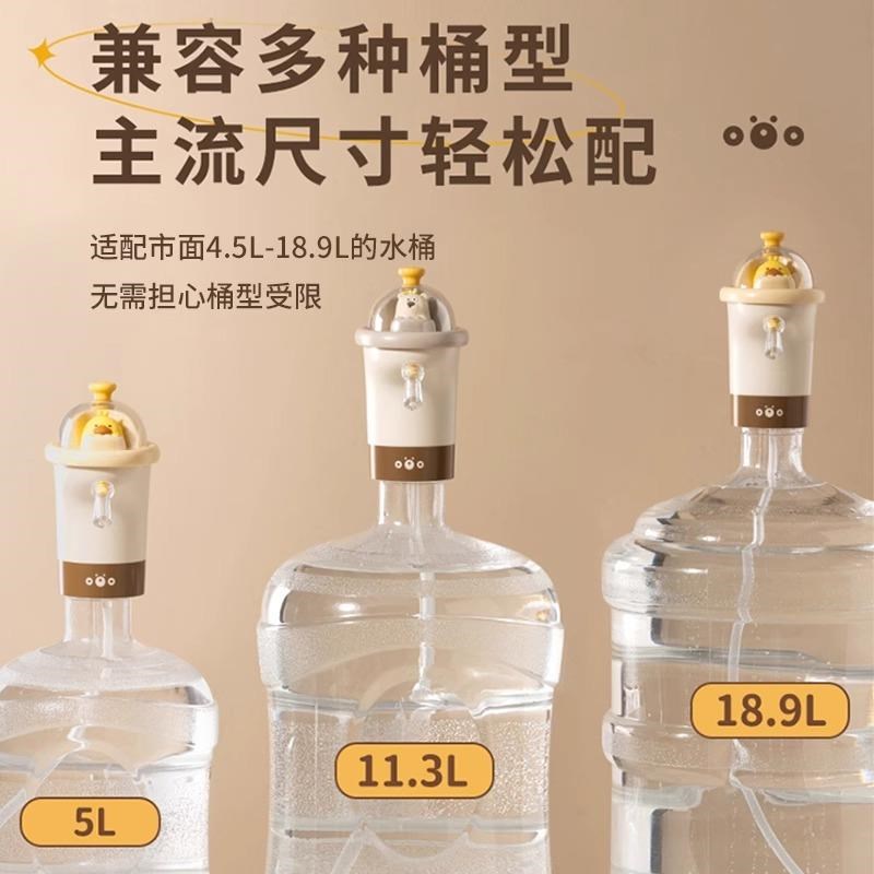 桶装水抽水器电动饮水机取水器矿泉水上水器水桶T压水器自动抽水