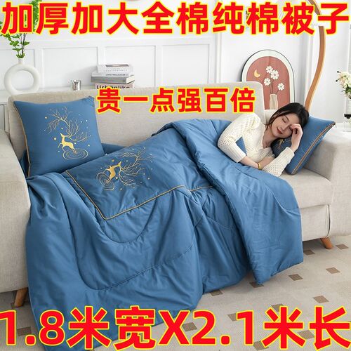 加厚大号1.8米宽抱枕被子x两用多功能靠垫全棉车载空调被可机