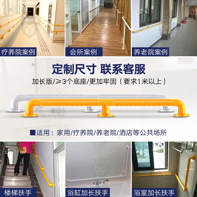 走廊无障碍扶手栏k杆楼梯老人卫生间防摔保护养老院疗养院安全把