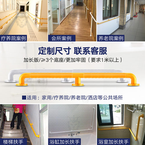 走廊无障碍扶手栏k杆楼梯老人卫生间防摔保护养老院疗养院安全把