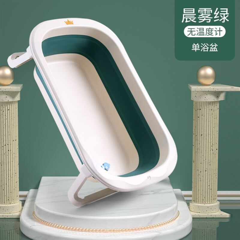 可折叠洗澡盆儿童3岁以上三岁y宝宝洗澡盆宝宝洗澡盆0一6岁折叠跨