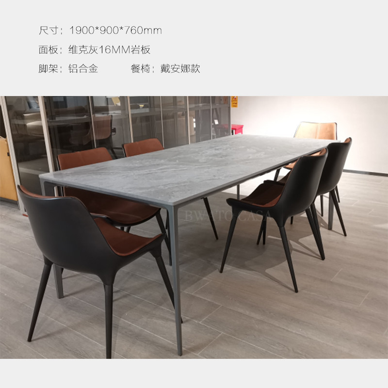 意式灰岩板长餐桌l椅组合兰驰现代大平层户型金属结构可定制大理
