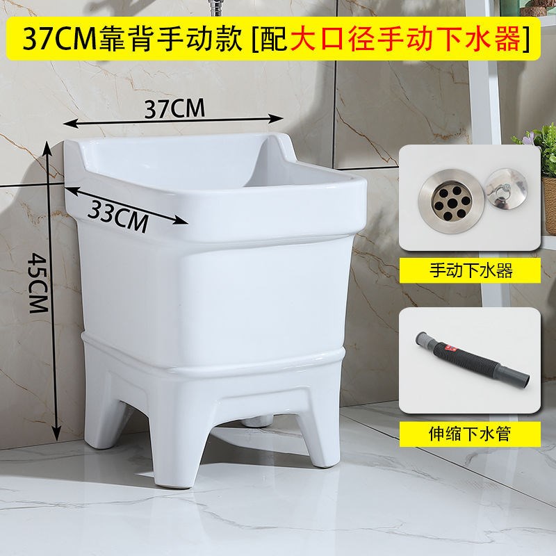陶瓷拖把池阳台墩布池大号方形长B拖把洗宽拖布盆台控自动下水池