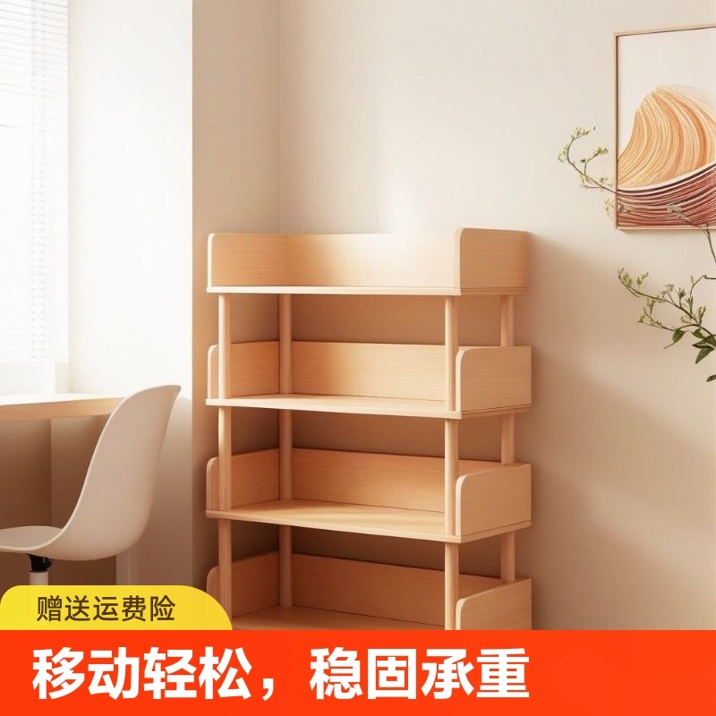 可移动书架落地置物架家用一体收纳D架带轮简易客厅靠墙储物架货