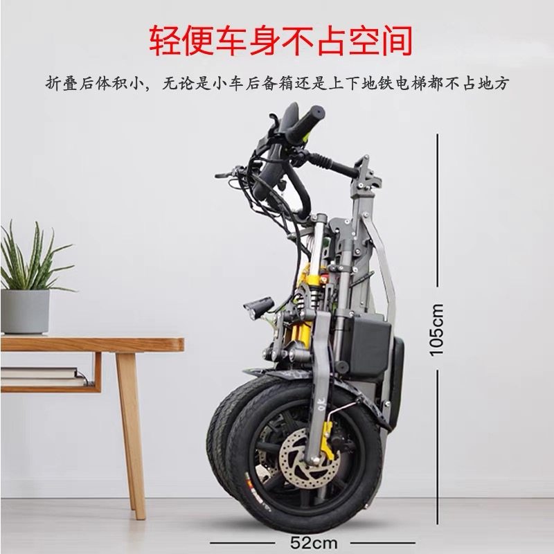 倒三轮电动自行车亲子车接送孩子A不倒翁代步车便携折叠式旅游房图片