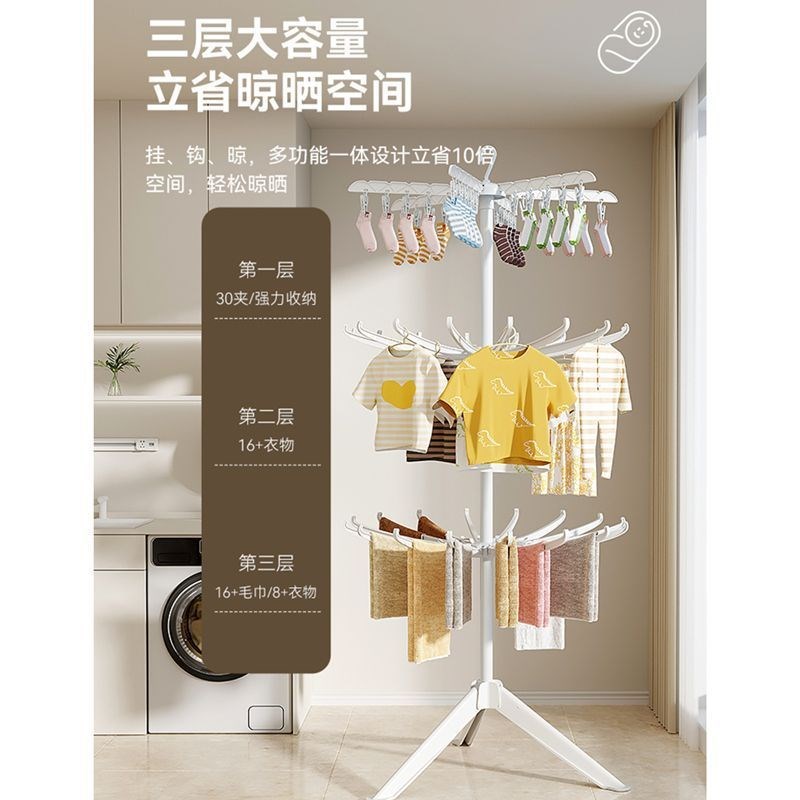 婴儿晾衣架落地折叠阳台新生儿神器多功能家用儿童宝宝尿布专用